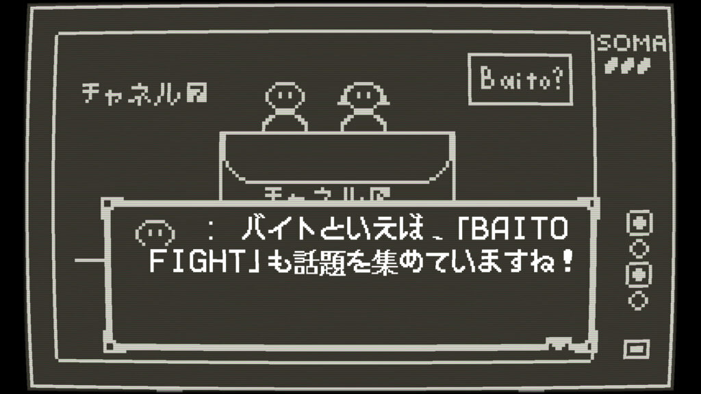 baito fight!! part-time devil hunter